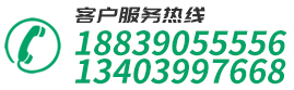 0391-6188800 15038228388